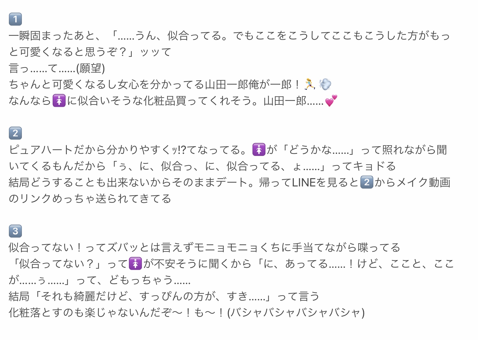 おめや Isyadekita Twitter