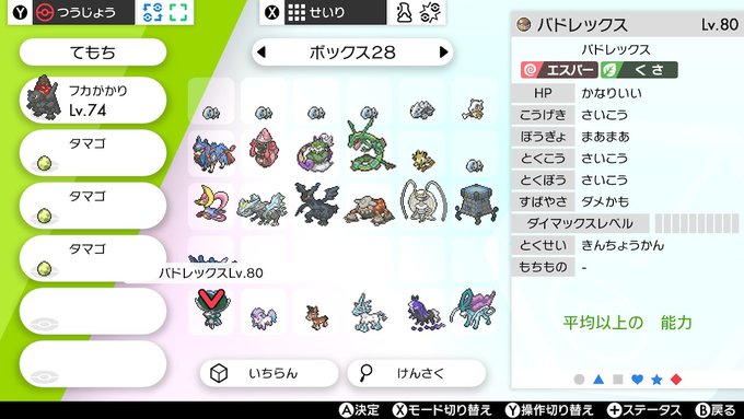 รายการทว 復活の白音紅 ให แท กแฮช ポケモン 4 ว เคราะห ทว ตเตอร กราฟ ก Whotwi รายการทว 復活の白音紅 ให แท กแฮช ポケモン 4 ว เคราะห ทว ตเตอร กราฟ ก Whotwi