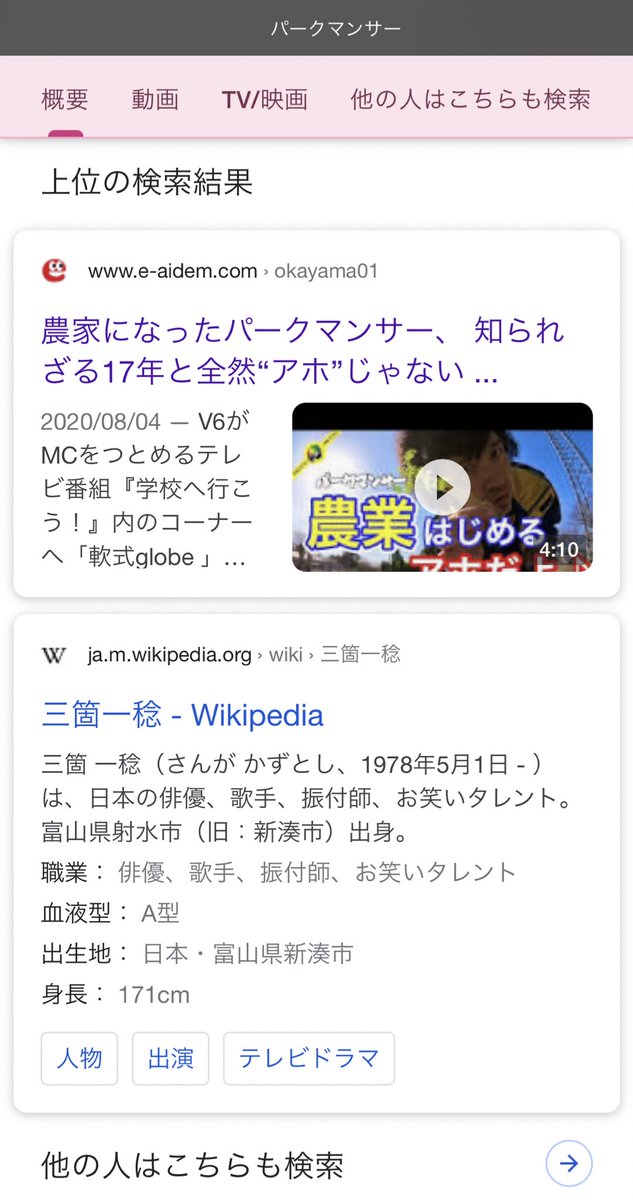 友光だんご トレンド入りしてる 軟式globe パークマンサーさん ジモコロの記事が検索上位に来てた ありがたや パークさんの スキマ人生 の話はほんとに面白いので読まれてほしい T Co 4x76zjmhlb 友光だんご トレンド入りしてる 軟式globe パークマンサーさん ジモコロの記事が検索上位に来てた ありがたや パークさんの スキマ人生 の話はほんとに面白いので読まれてほしい T Co 4x76zjmhlb