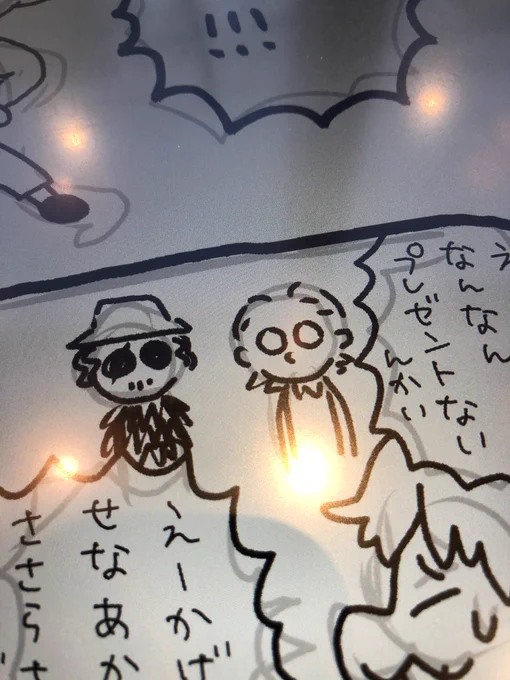 雑どころではない 