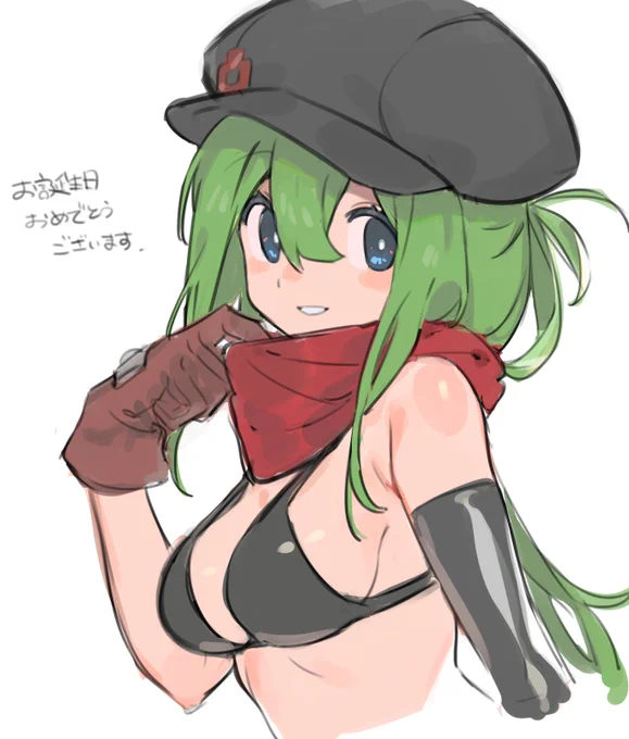 あがりさん 