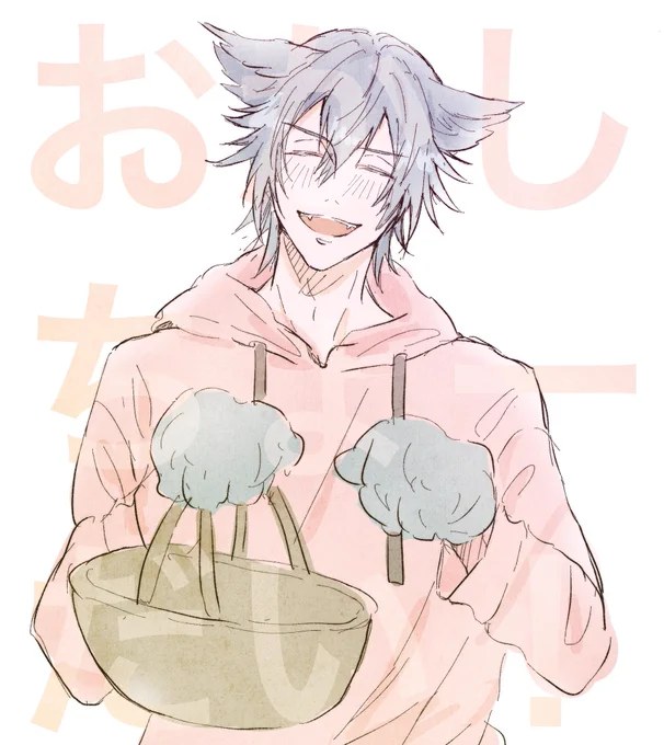 \おかしちょ〜だい!/ 