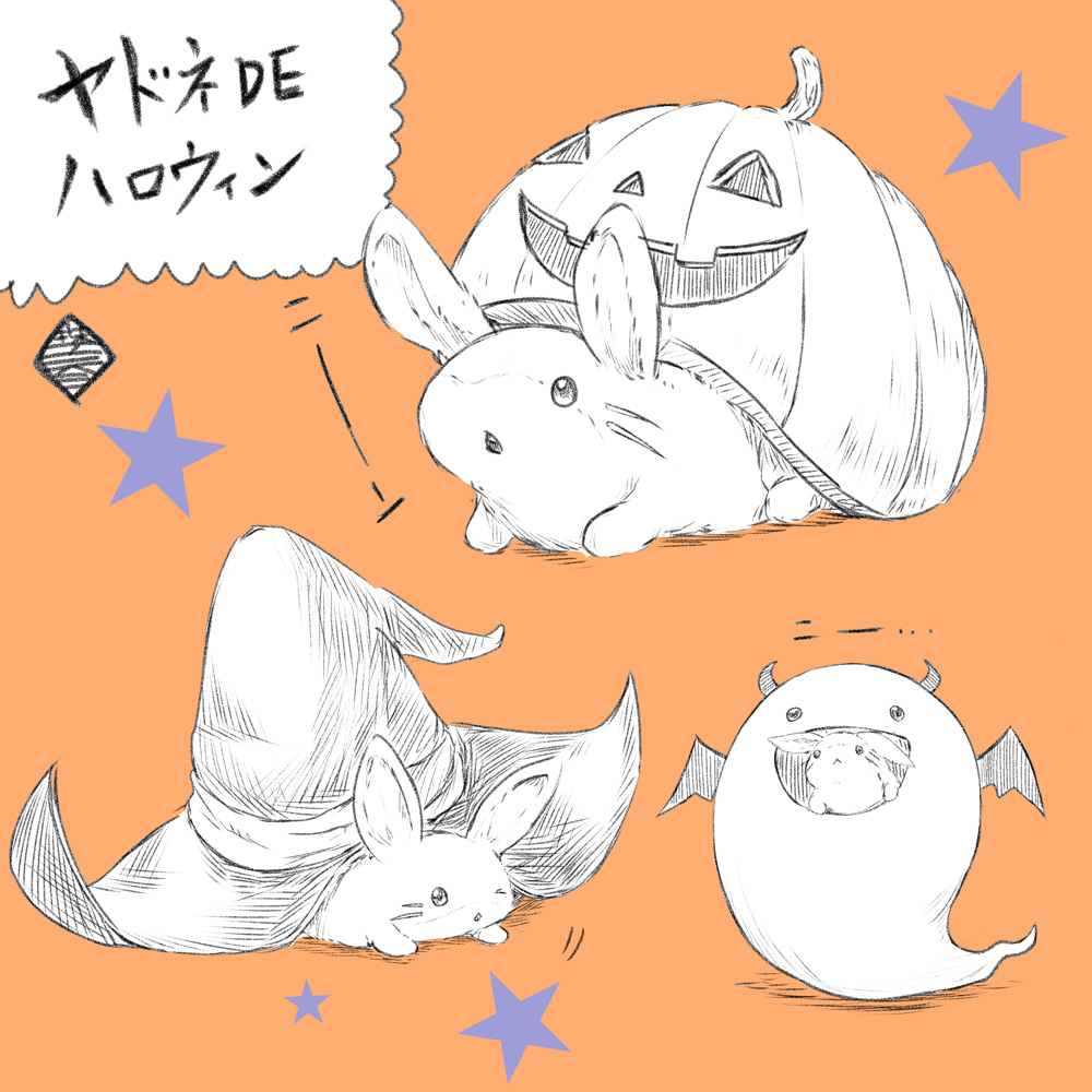 "仮装(?)"

#メイドインアビス 