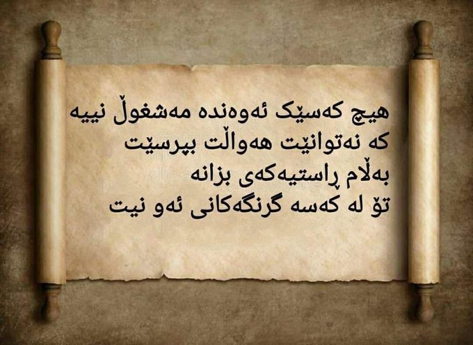 soniakarim9's tweet photo. https://t.co/MjgDCjE8tE