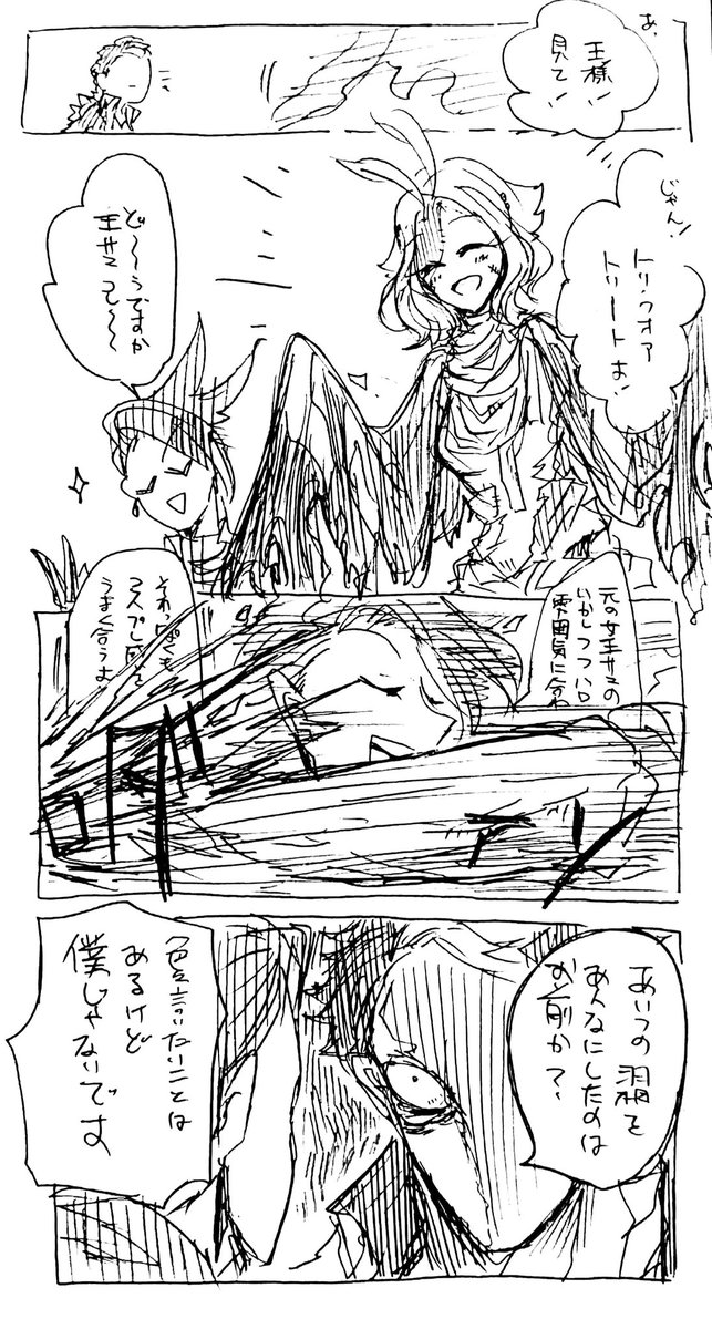 よさ なkomゴジモスちゃんのなんか前にも見たことあるなこれ なネタ 怪獣擬人化