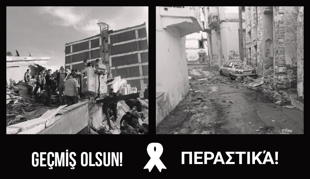 Έλληνες και Τούρκοι μαζί αδέρφια...
Περαστικά !
#Σαμος
Geçmiş olsun! 
#İzmir