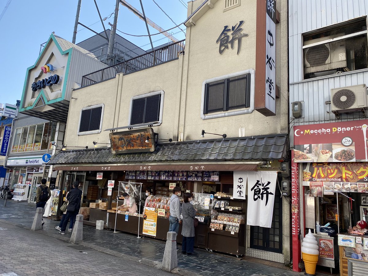 Sunny そういや猿沢池側の高速餅つきでお馴染み中谷堂 ココいつも餅搗いてようが搗いてまいが交通整理係居てる位人だかりできてたのに久々通りかかったらこんな感じ コレまだ早い時間やねんけど 昼過ぎ行っても人は少なかったね Sunny そういや猿沢池側の高速餅つきでお馴染み中谷堂 ココいつも餅搗いてようが搗いてまいが交通整理係居てる位人だかりできてたのに久々通りかかったらこんな感じ コレまだ早い時間やねんけど 昼過ぎ行っても人は少なかったね