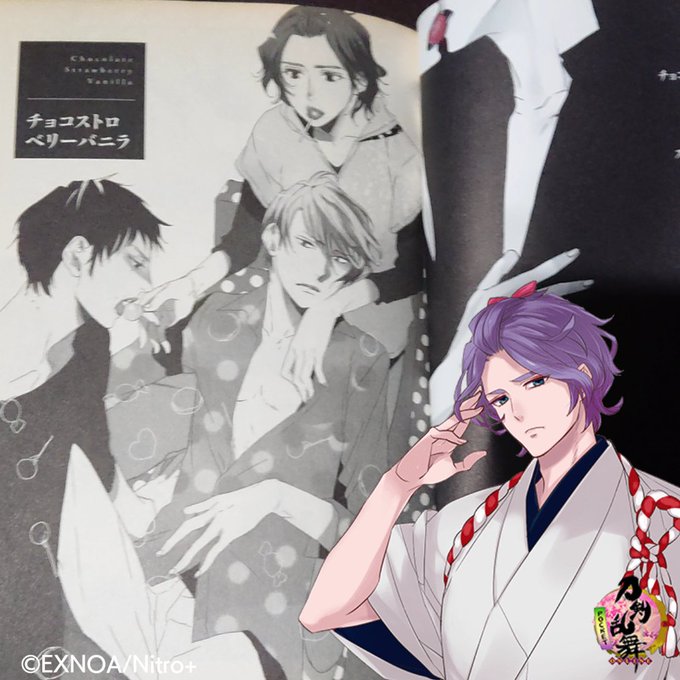 刀剣乱舞のtwitterイラスト検索結果