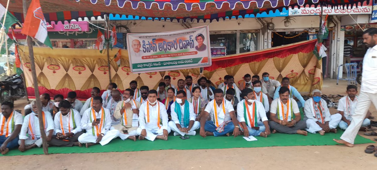 SbKache's tweet photo. Today DCC organised Kisan #Adhikara #Dhivas @Ambedkar statue Bhupalpally from 10 am to 4pm on the occasion of #Smt #Indhira #Gandhi Death anniversary & Late Sri #Sardhar #Vallabhai #Patel birth anniversary https://t.co/jcg2nFIzZ7
