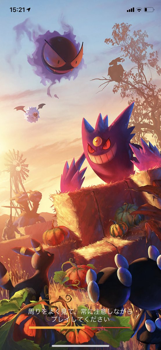 アローラガラガラ