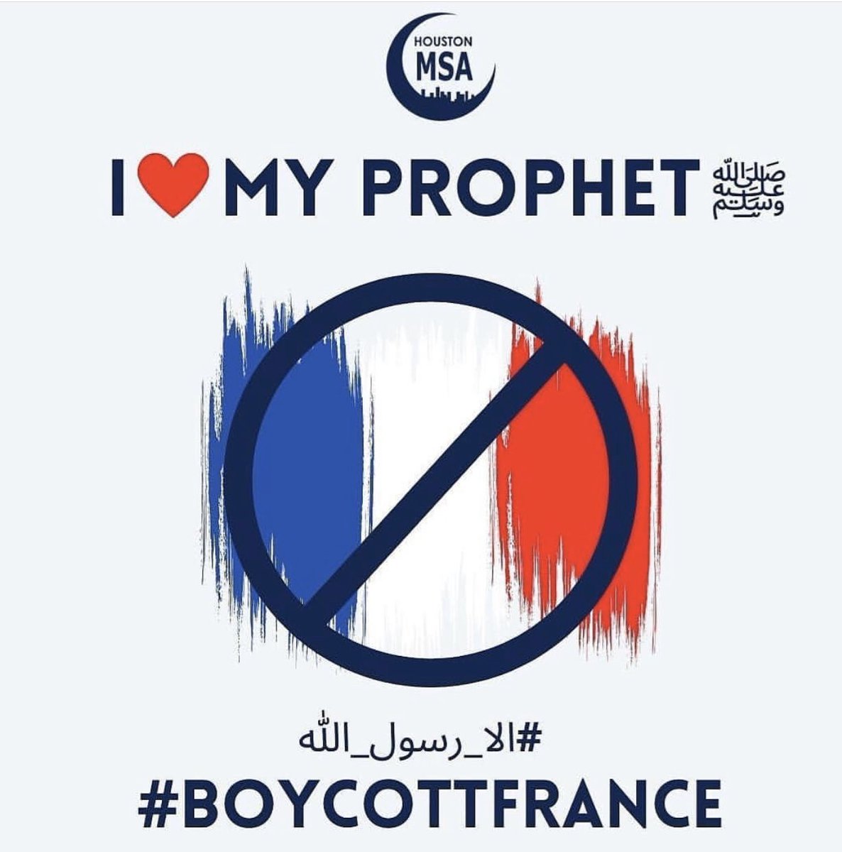 axfamali's tweet photo. @fzlunx @HamzaaMmg #boycottfrance #stopmacaron #weloveourprophet #islam #iLoveMuhammad_PBUH #ilovemyprophet https://t.co/V7I4iiRMjp