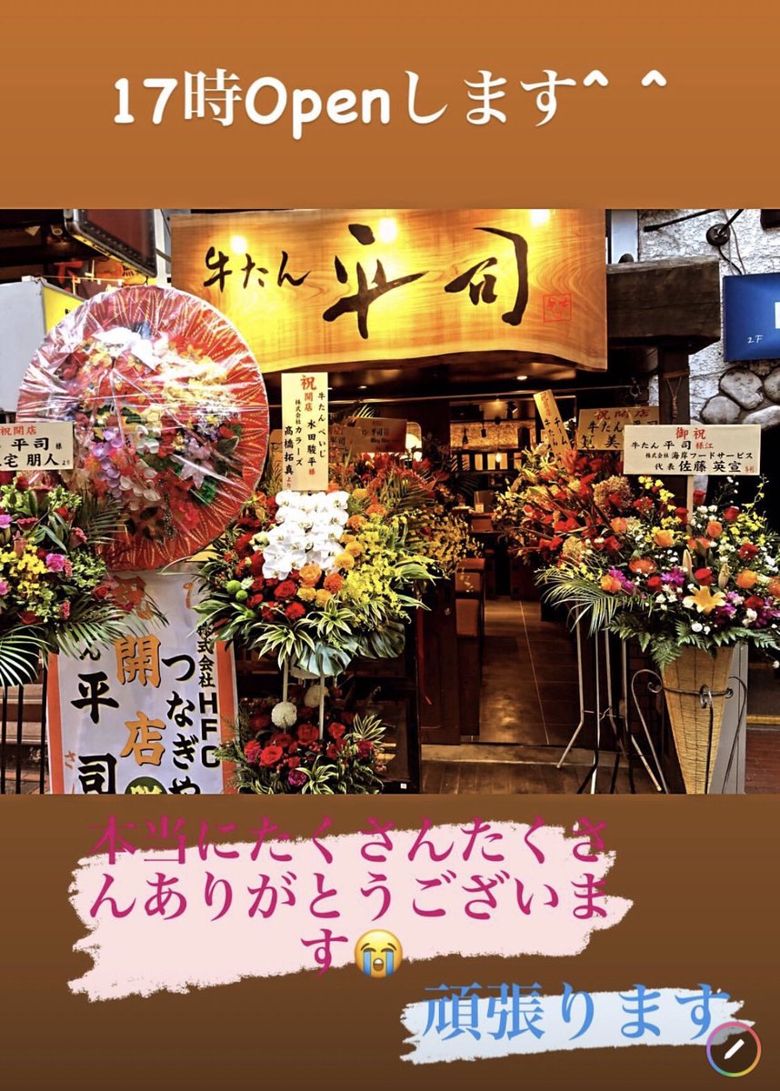 みんなの ペイジ の牛タン 口コミ 評判 食べたいランチ 夜ごはんがきっと見つかる ナウティスイーツ