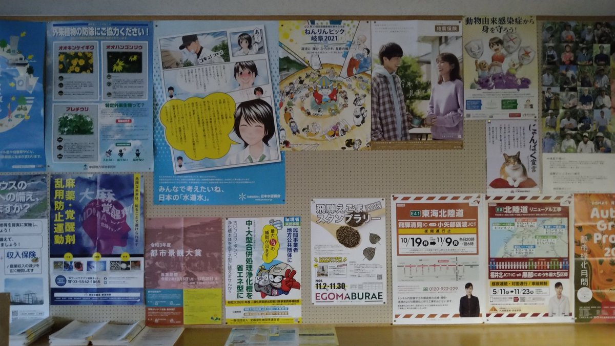 gips_apple's tweet photo. 無くなってやがった。これが時のうつろいか。 https://t.co/7xKbKzXQKW