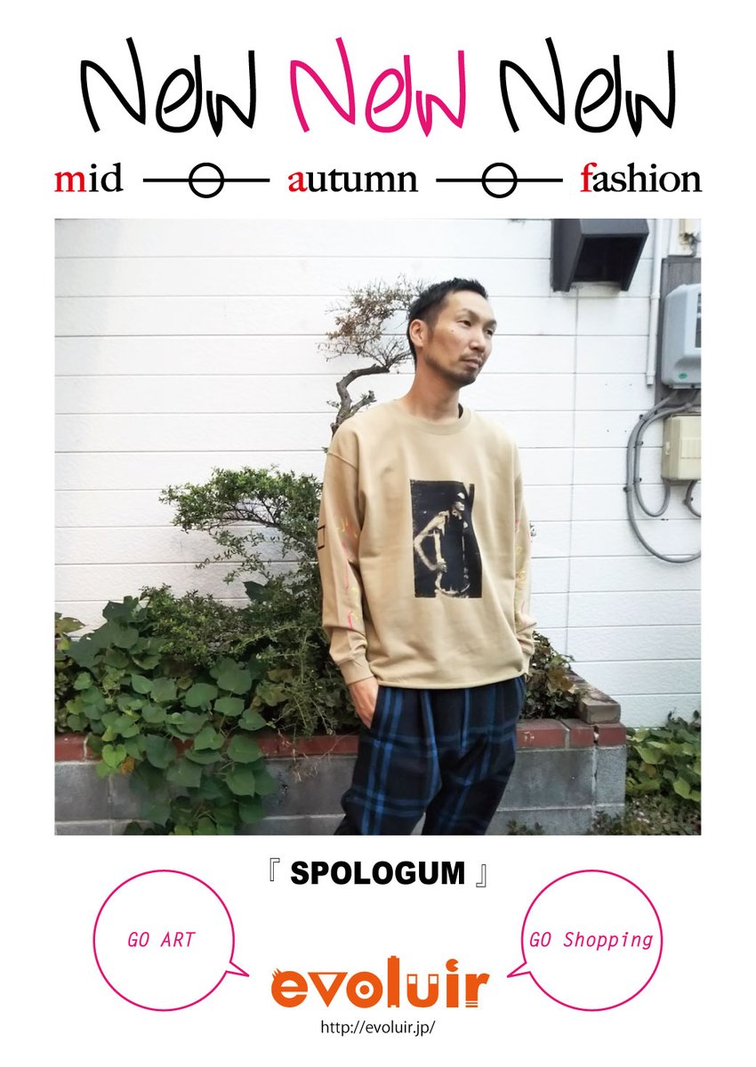 evoluir2002's tweet photo. 『#SPOLOGUM』
□ tops_ MOUMOKU スウェット
SPOLOGUMさんにevoluirをイメージして頂いた初の限定コラボスウェットです。
#evoluir #selectshop #金沢市 #静岡市 #スウェット #graphicdesign #猫 #abstract #urban #city #street #alternative #neo #fashion https://t.co/YWizBw9XOT