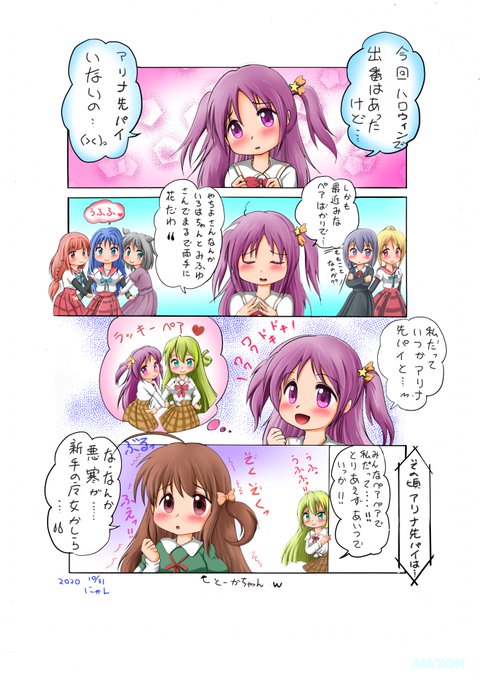 梓みふゆ を含むマンガ一覧 ツイコミ 仮