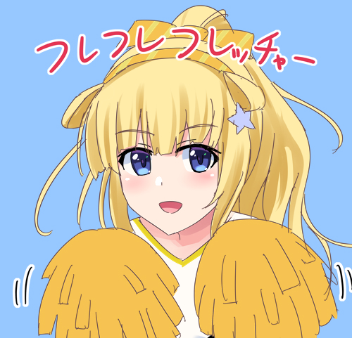 @Blue_GunTank がんばです😣 