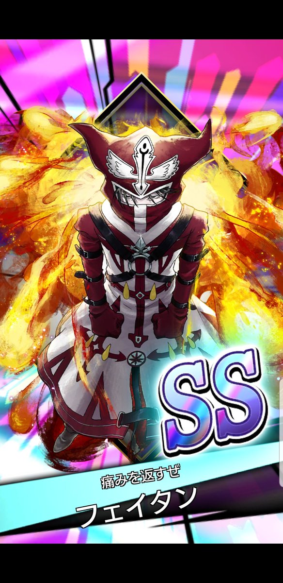 凍愛 ありがとうございます 別の音声あります 対戦中の録音は私の技術では難しいので音声はお届け出来ませんが 痛みを 返すぜ 調子に乗りやがって ペインパッカー と申しておりました 大変かっこよくなっております