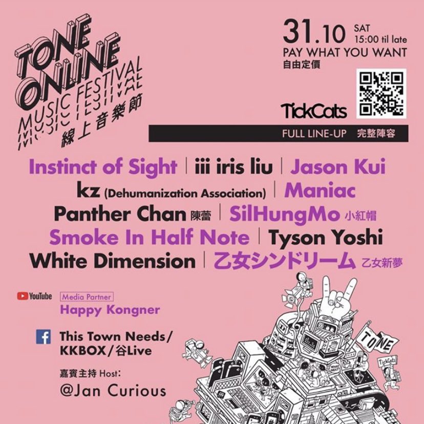 9588hk's tweet photo. 🔥齊撐本地音樂🔥
TONE ONLINE MUSIC FESTIVAL VOL.2

TONE Online Music Festival 第二擊 - 本地獨立音樂圈台前幕後，重本製作 ，十一個本地音樂單位，誓與觀眾共同構築我城音樂！

https://t.co/zlX8hHTi1L https://t.co/81SotVGMIN