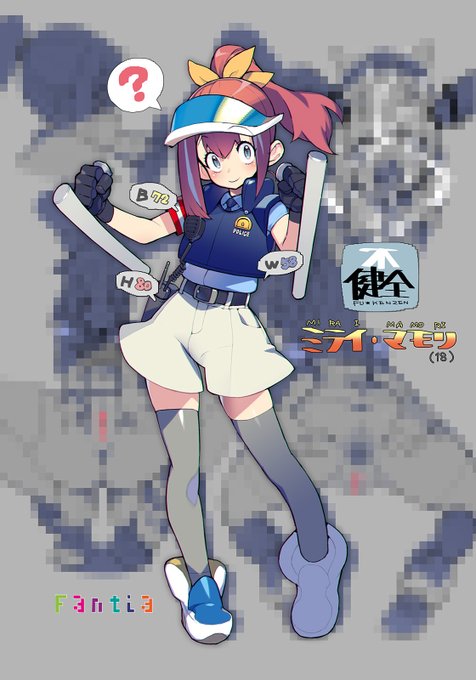 ãã£ã¡ãå¥å
šãããªåšãæãããã©ããã®ååã§äžå¥å
šãªã€ã©ã¹ããæã£ãŠããŸãã®ãæ¥ãªãã§ãããâŠ
æè¿ã¯å©ŠèŠããã£ãŠèšèãããŸãèããªããã©ãã¢ãªã¡ããã¯å©ŠèŠããã§ãããŸãªæ¿ã ãã©ãå°»ã¯å€§ããð