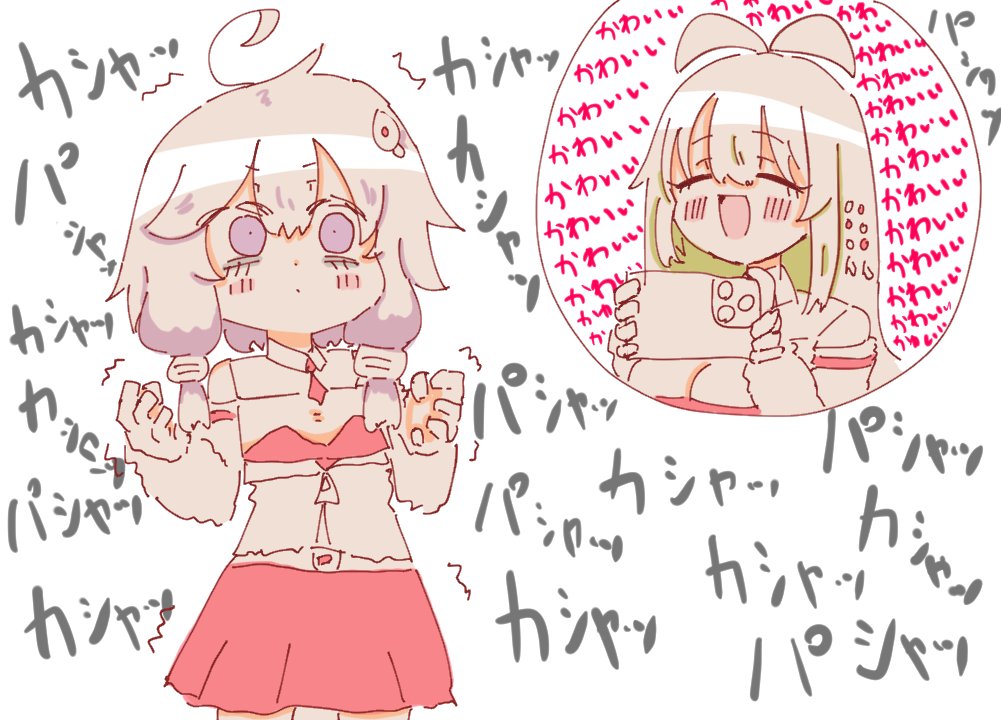 ハロウィンならマキさんのコスプレでもして 