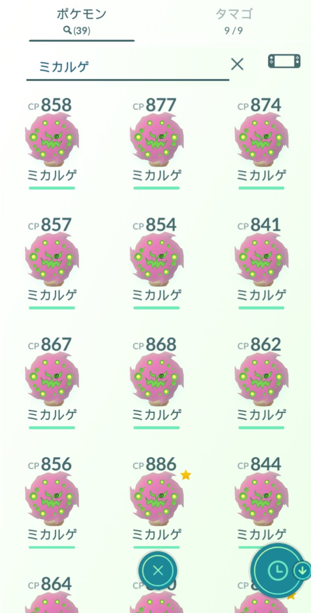 Pw951 ミカルゲの色違い全然出ない 何処に行った おまけに個体値もビミョー ポケモンgo Pw951 ミカルゲの色違い全然出ない 何処に行った おまけに個体値もビミョー ポケモンgo