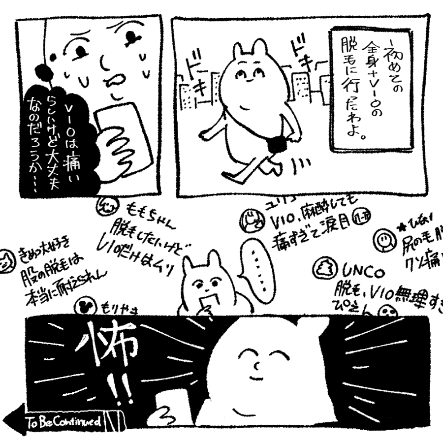 今日 