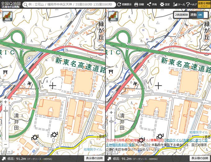 山と地図さん の最近のツイート 7 Whotwi グラフィカルtwitter分析