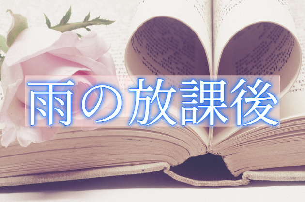 Tsuyuri台本のtwitterイラスト検索結果 Tsuyuri台本のtwitterイラスト検索結果