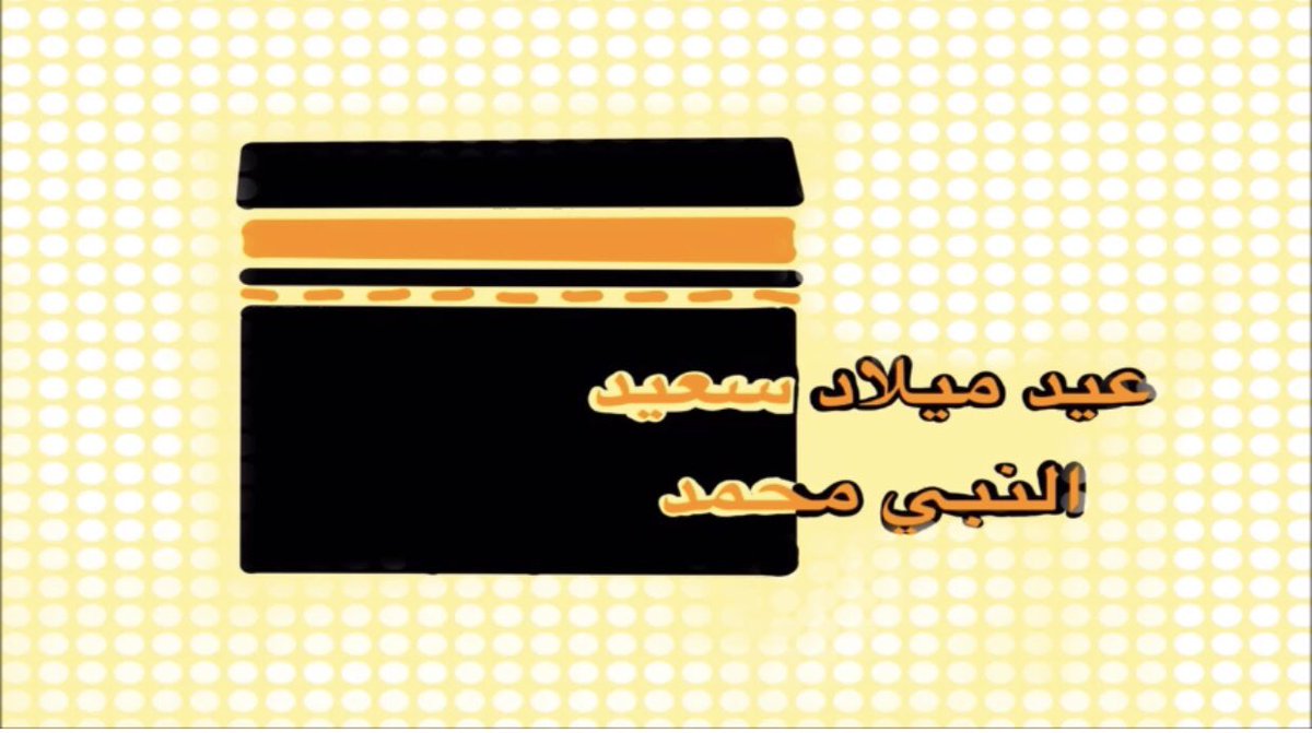 Islamic_WSO tweet media