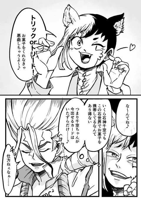 🎃ハッピーハロイン🎃 