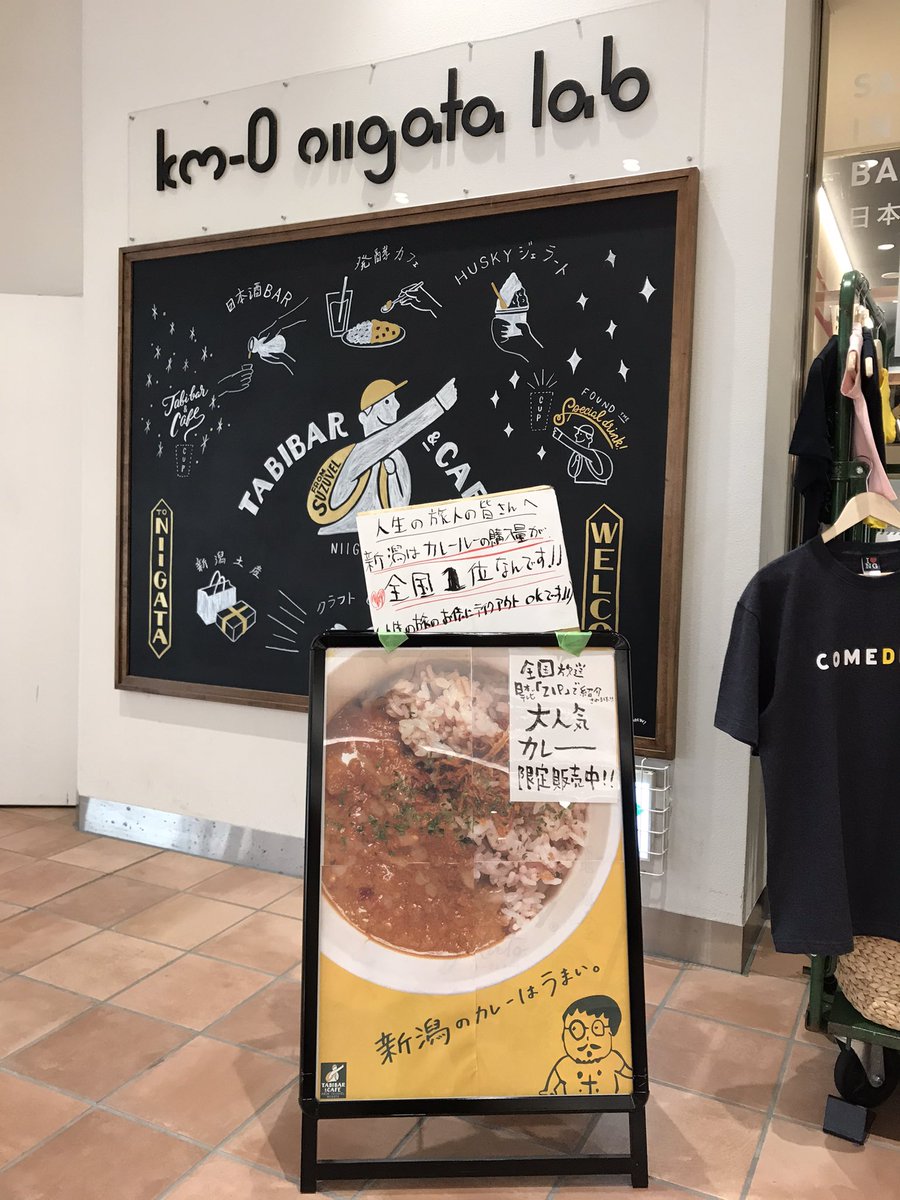 tthrck's tweet image. 最後はハートランド生とカレーで
#GoToEat からの #GoToHeaven