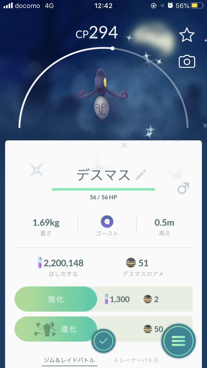 ブラッキー&ニンフィア　SAR 超美品　本日限定値下げ 値下げ中】ブラッキーex SAR、ニンフィアex SAR 他 - メルカリ