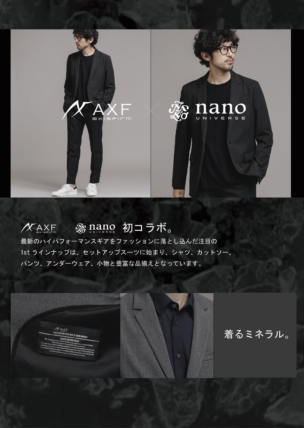 アクセフ｜AXF axisfirm on Twitter: 