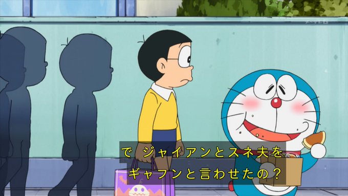 今日のドラえもんのtwitterイラスト検索結果