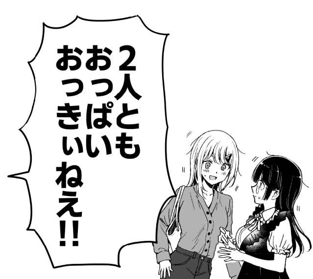 『神絵師と付き合いたい!』第3話ニコニコにあげました
https://t.co/ImFtTMSuuH 

電子書籍コチラ↓
kindle
https://t.co/y6hqKpllgJ
booth
https://t.co/4r8gdt6lYC 