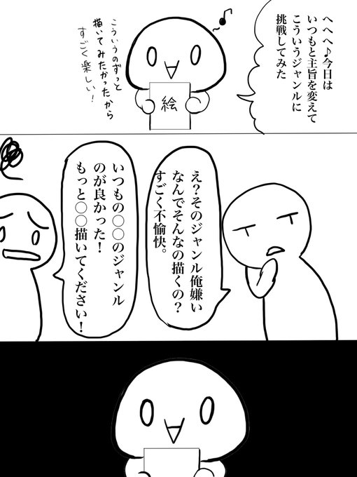 のぼぼん º º ただの顔文字 Magamitouru さんのマンガ一覧 リツイート順 9ページ ツイコミ 仮