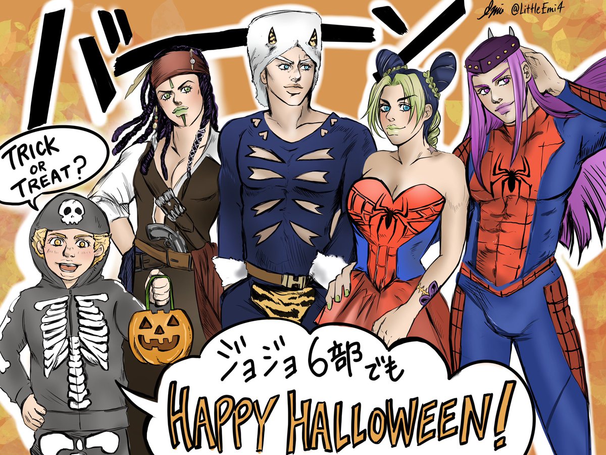 ジョジョ6部 ジョジョ6部