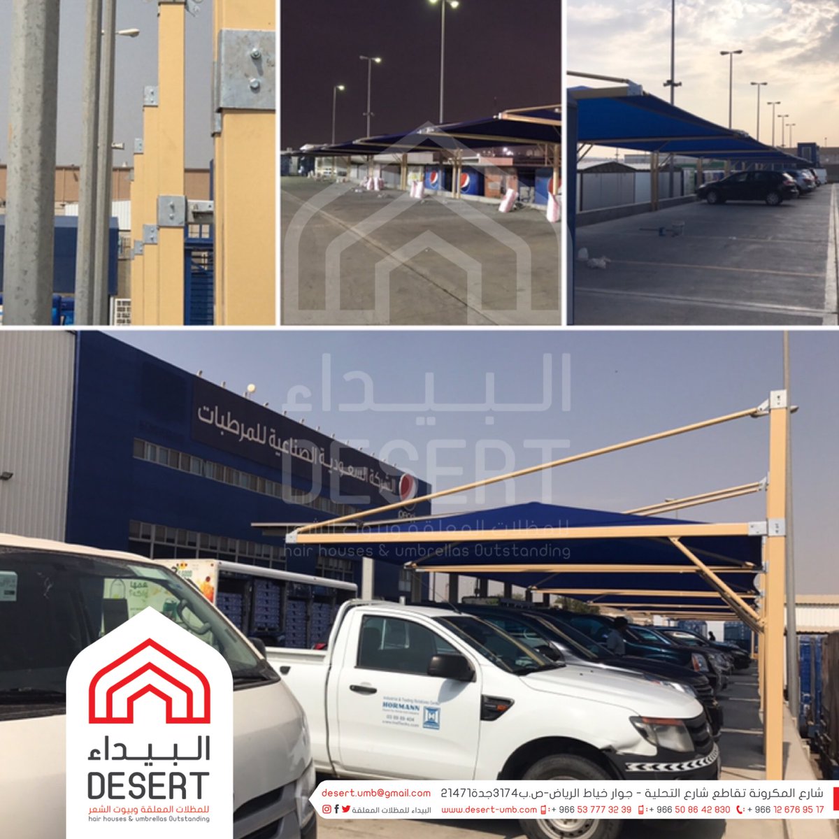 desert_umb's tweet photo. موسسة البيداء للمظلات والسواتر وبيوت الشعر - للطب : 0508642830 #قمة_الفكر_20 #كورونا #السعودية #جديد_الجبيل #صباح_الخير #صباحات_الهلال #صباحات_الاتحاد #الفرنسيه4 #خالد_الغنام #اليوم_السبت #الطايف #القطاع_الخاص #الاتحاد_الاسيوي #مظلات #مظلات_حدائق #مظلات_سواتر #مظلات_خشبية https://t.co/UrUeghQSwX