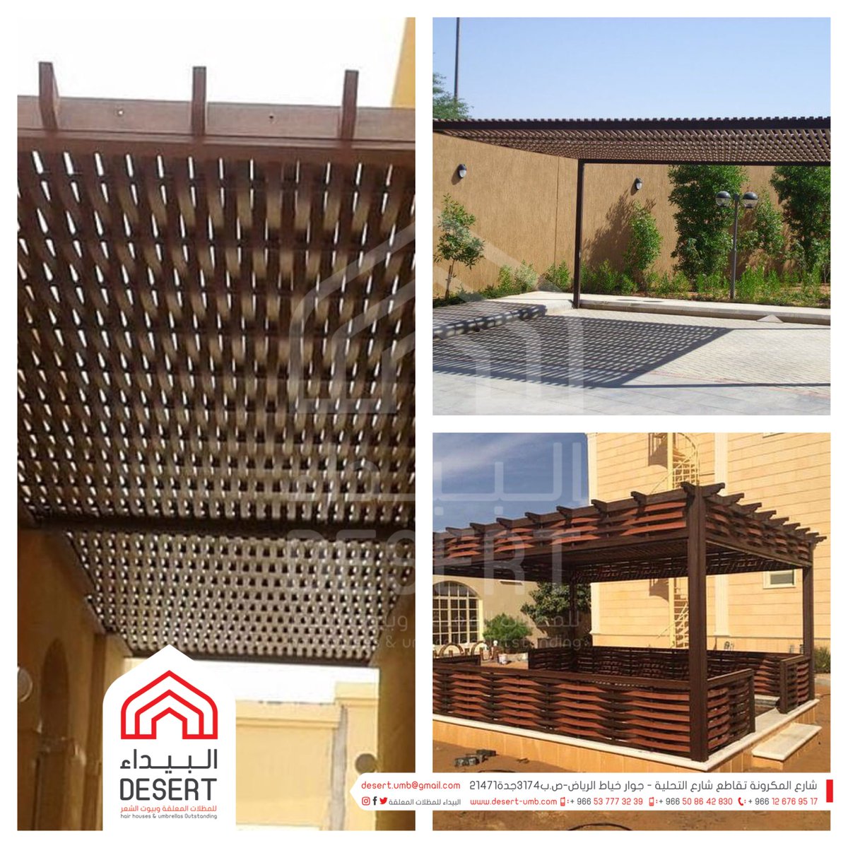 desert_umb's tweet photo. موسسة البيداء للمظلات والسواتر وبيوت الشعر - للطب : 0508642830 #قمة_الفكر_20 #كورونا #السعودية #جديد_الجبيل #صباح_الخير #صباحات_الهلال #صباحات_الاتحاد #الفرنسيه4 #خالد_الغنام #اليوم_السبت #الطايف #القطاع_الخاص #الاتحاد_الاسيوي #مظلات #مظلات_حدائق #مظلات_سواتر #مظلات_خشبية https://t.co/UrUeghQSwX