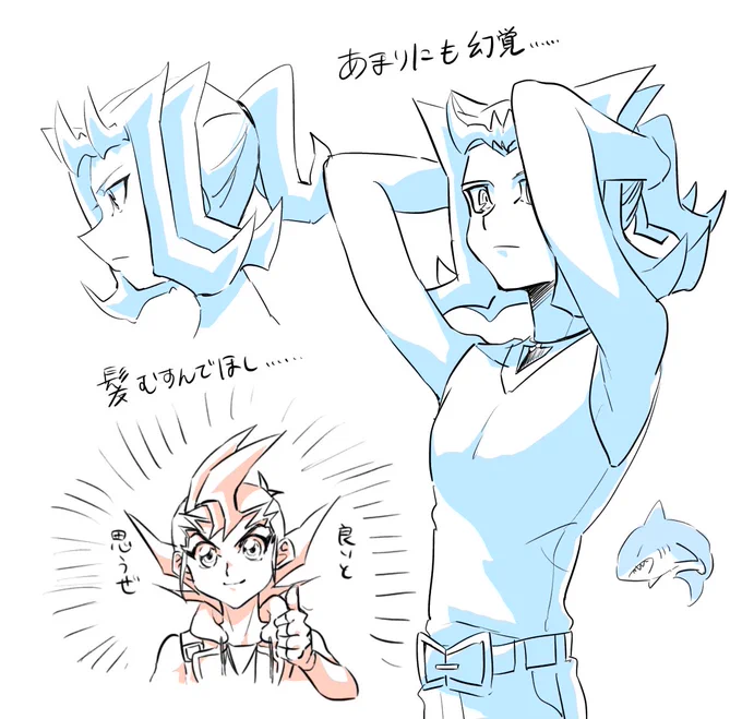 今日の幻覚 