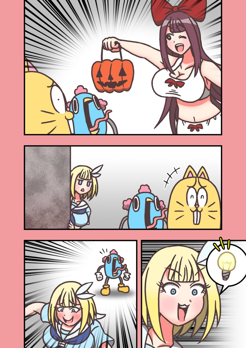 #モデ猫
#ハロウィン 
#漫画が読めるハッシュタグ 
#創作漫画 
モデル体型の長足ネコチャンのおはなし(仮)
特別編「すりかえハロウィン」

今回はtwitter上で先行公開させて頂きます。
(1/2) 