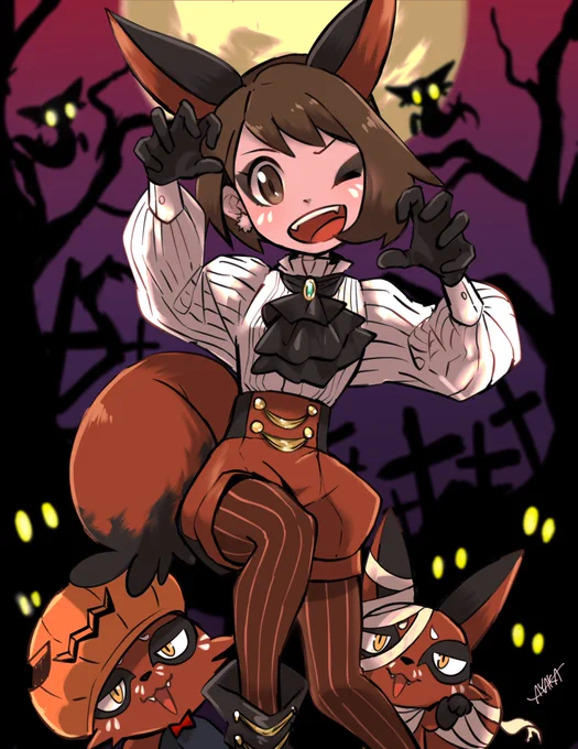 #ポケモンハロウィン2020
ハッピーハロウィン?
ユウリちゃんとクスネたち... 