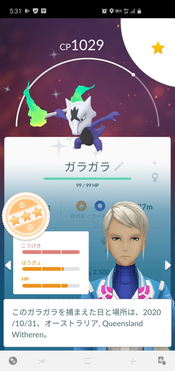 アロガラ Twitter Search