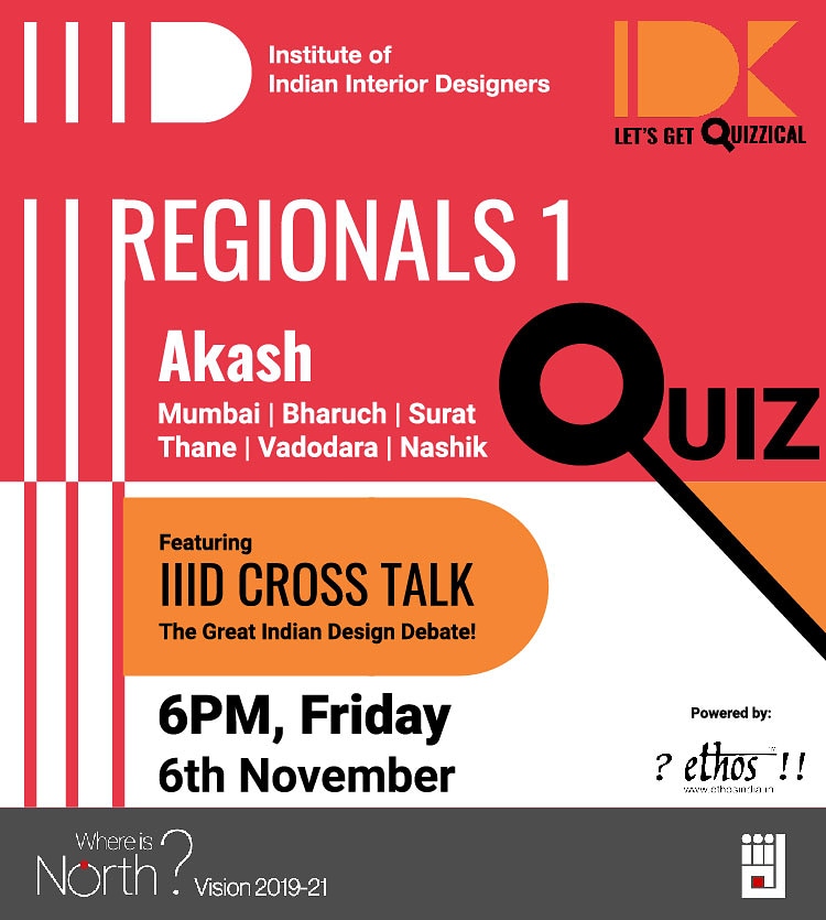 IIIDIndia's tweet photo. 𝗟𝗲𝘁'𝘀 𝗚𝗲𝘁 𝗤𝘂𝗶𝘇𝘇𝗶𝗰𝗮𝗹
First Regional Quiz round - 𝗔𝗸𝗮𝘀𝗵 𝗭𝗼𝗻𝗲.
6𝘁𝗵 𝗼𝗳 𝗡𝗼𝘃𝗲𝗺𝗯𝗲𝗿 𝗮𝘁 𝟲𝗣𝗠 to watch the top 6 teams of the region battle it out and find which one advances to the Finals!

#IIID_IDKQ #IDKQ #iiidindia #interiordesignquiz https://t.co/cnU8tWCkQK