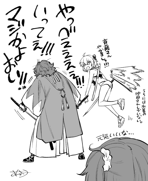 一ちゃんのダメージボイスが活きが良くて好き 
