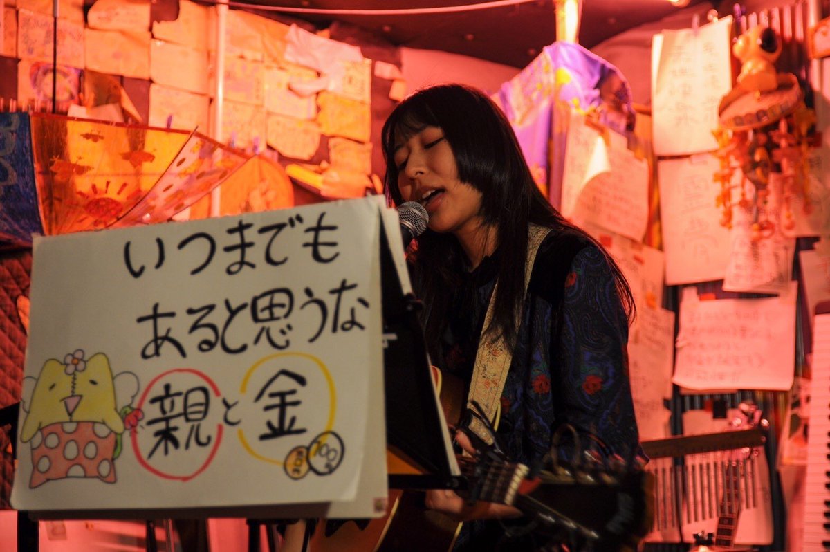 yukar-ユーカラ- (@yukar_band) / Posts / X
