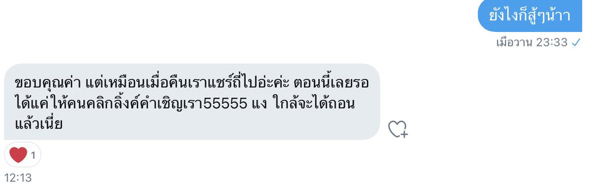 Riches25's tweet photo. เริ่มก่อนได้ก่อนน้าา เพิ่งทำเมื่อคืนเองง จะถอนได้แล้วค้าาา 500เลยน้าา ไม่ยากเลยค่ะะะ 

#งานออนไลน์รายได้ดี 
#งานออนไลน์ได้เงินจริง 
#งานออนไลน์ไม่จำกัดอายุ 
#งานออนไลน์ https://t.co/xWWEEcDXp8