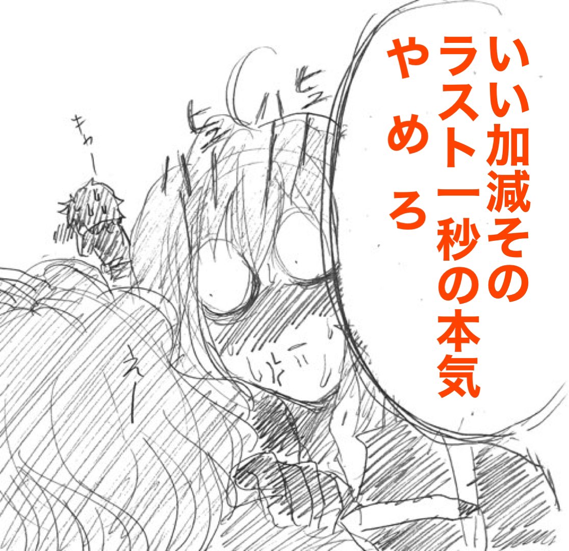 はじめちゃん弊デア初めての新撰組隊士として来てくれたのは嬉しいんだけど文句のひとつも言いたい時がある。 