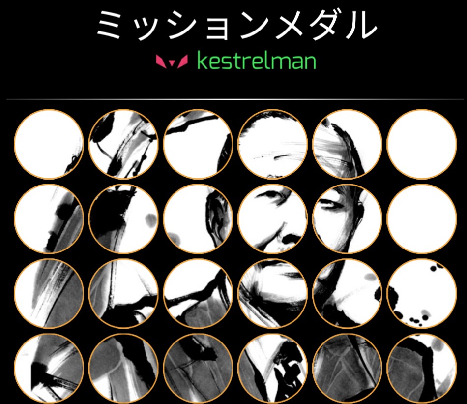 紅 隼人 Kestrelman 24連作ミッション 田中角栄氏の見た景色 完了 飯田橋駅から神楽坂を通って江戸川橋を通り 目白台を通って最後は日本女子大学近くの田中角栄邸まで目指すルート 前半の神楽坂の辺りでは賑やかな人通り 後半は目白台の閑静な住宅