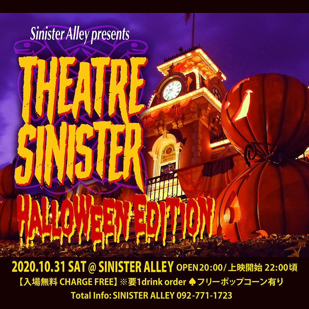 Zodiac@SinisterAlley tweet media